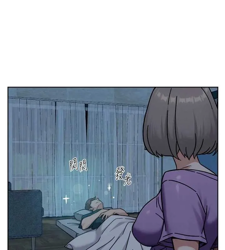 第54话-你是我的助眠神器 92