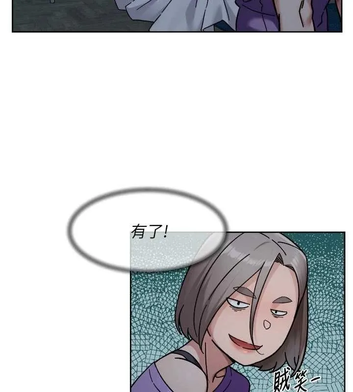 第54话-你是我的助眠神器 93