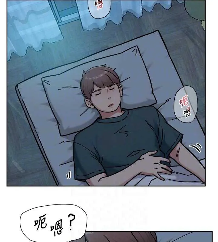 第54话-你是我的助眠神器 96