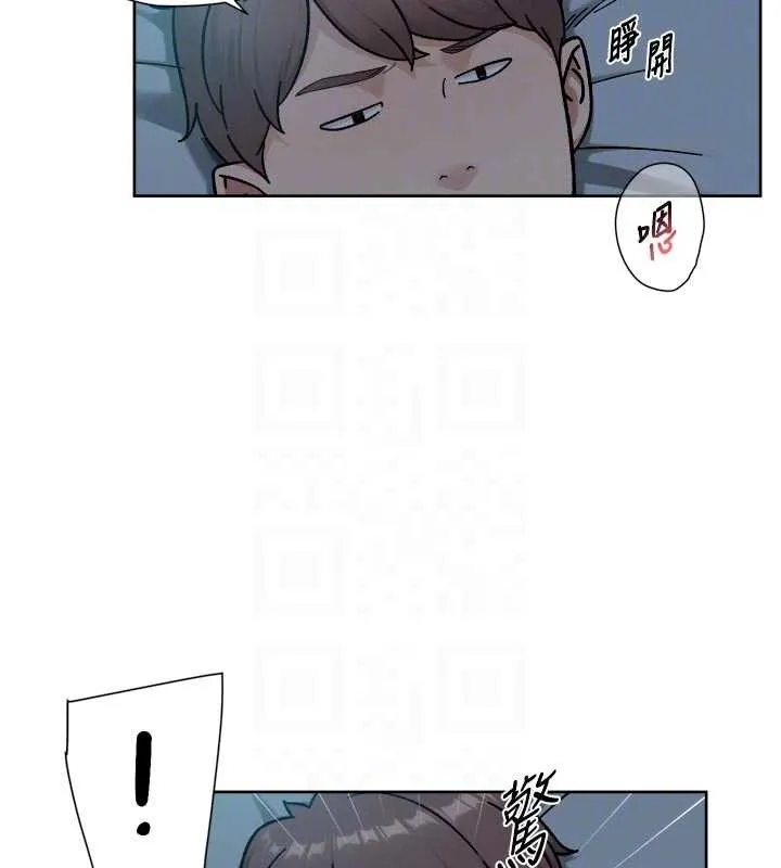 第54话-你是我的助眠神器 97