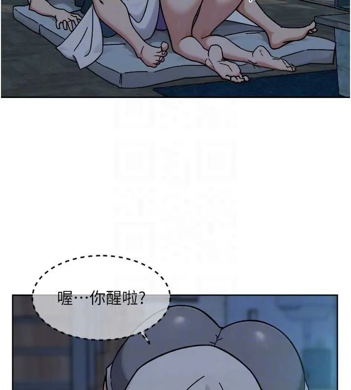 第54话-你是我的助眠神器 103