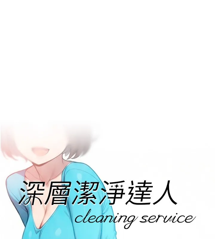 第55话-那就叫做爱吗? 1