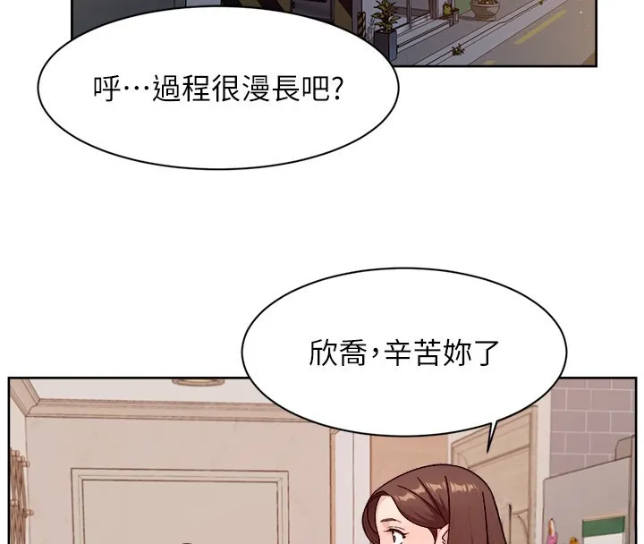 第55话-那就叫做爱吗? 4