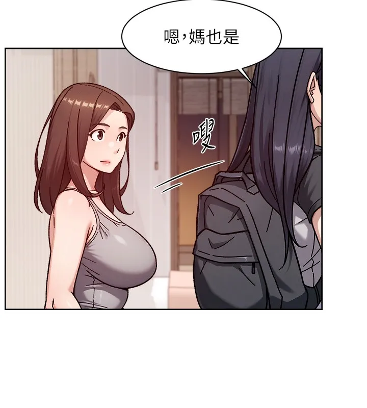 第55话-那就叫做爱吗? 6