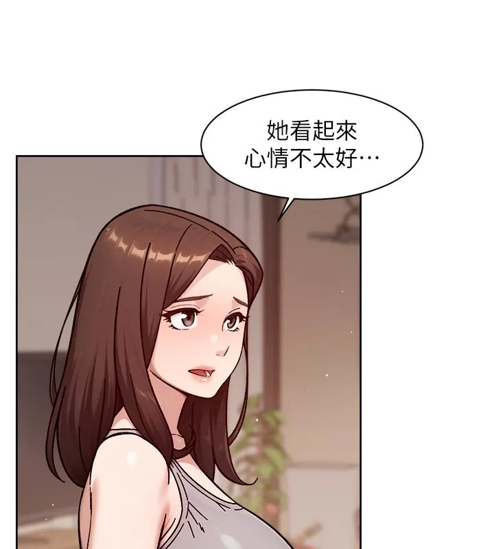 第55话-那就叫做爱吗? 9