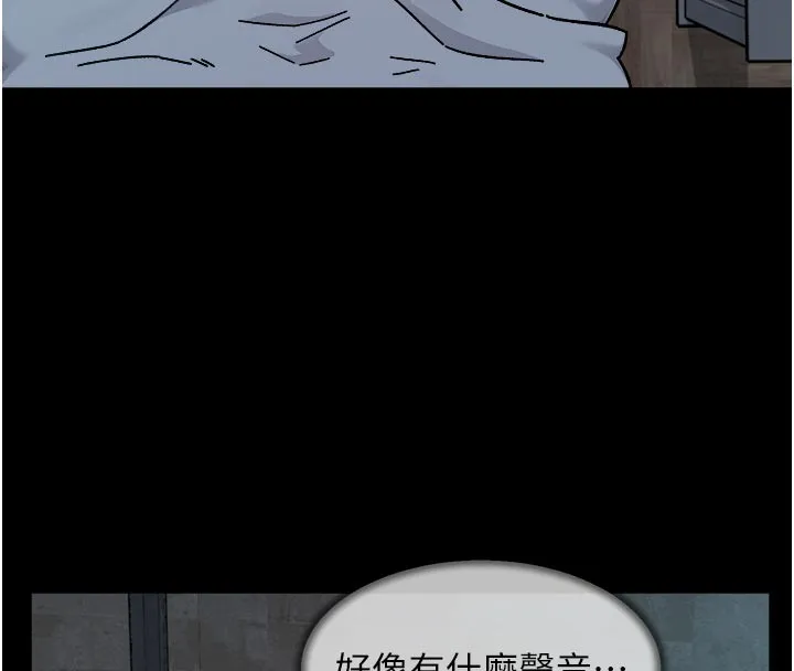 第55话-那就叫做爱吗? 25