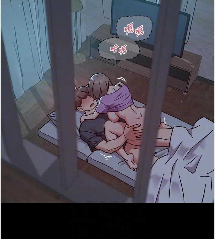 第55话-那就叫做爱吗? 33