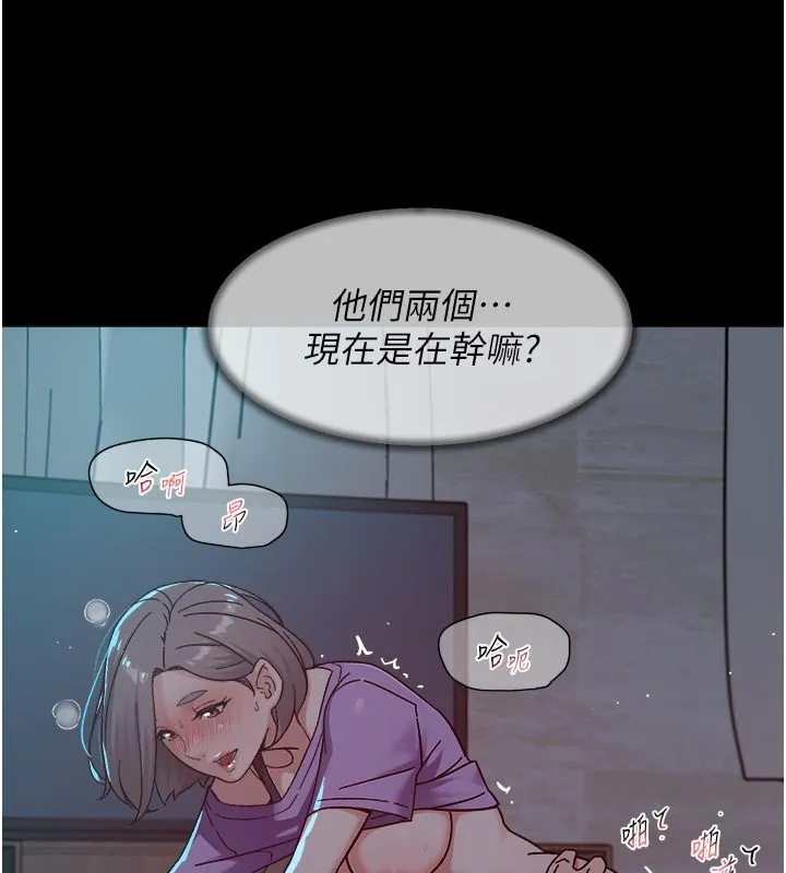 第55话-那就叫做爱吗? 37