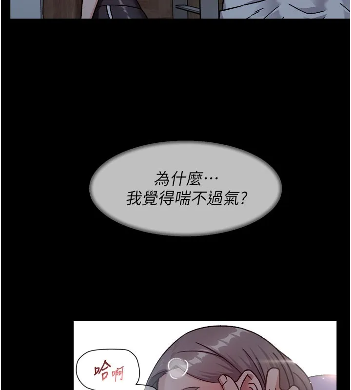 第55话-那就叫做爱吗? 40