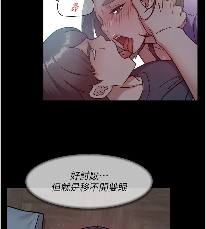 第55话-那就叫做爱吗? 41