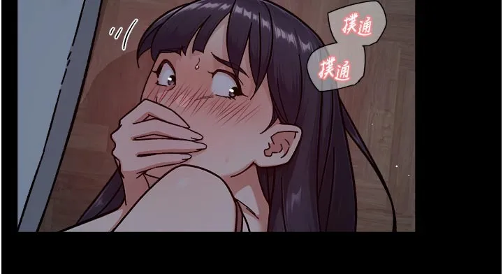 第55话-那就叫做爱吗? 42