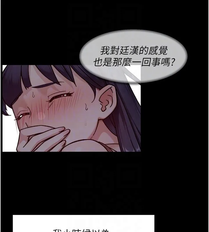 第55话-那就叫做爱吗? 47