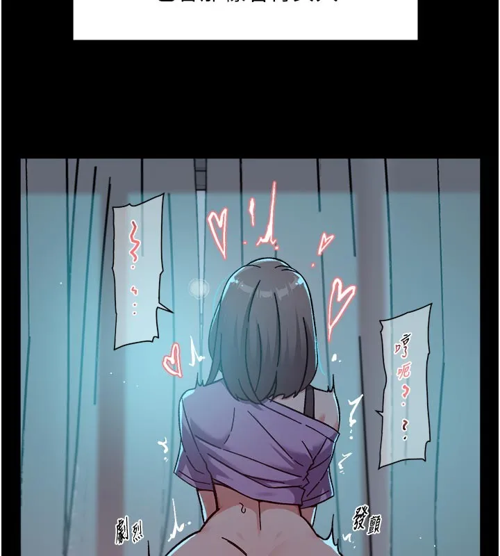 第55话-那就叫做爱吗? 54