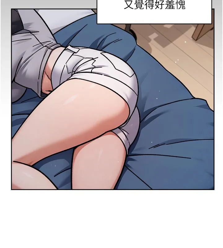 第55话-那就叫做爱吗? 59