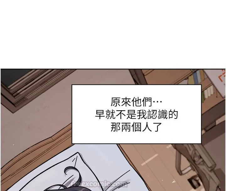 第55话-那就叫做爱吗? 60