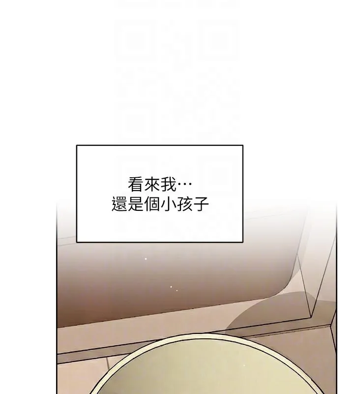 第55话-那就叫做爱吗? 62