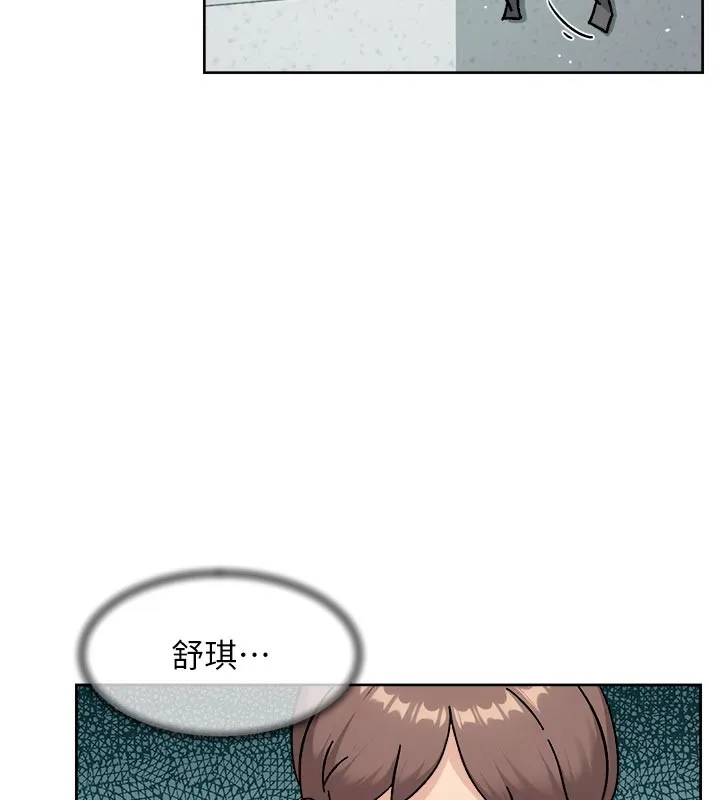 第55话-那就叫做爱吗? 69