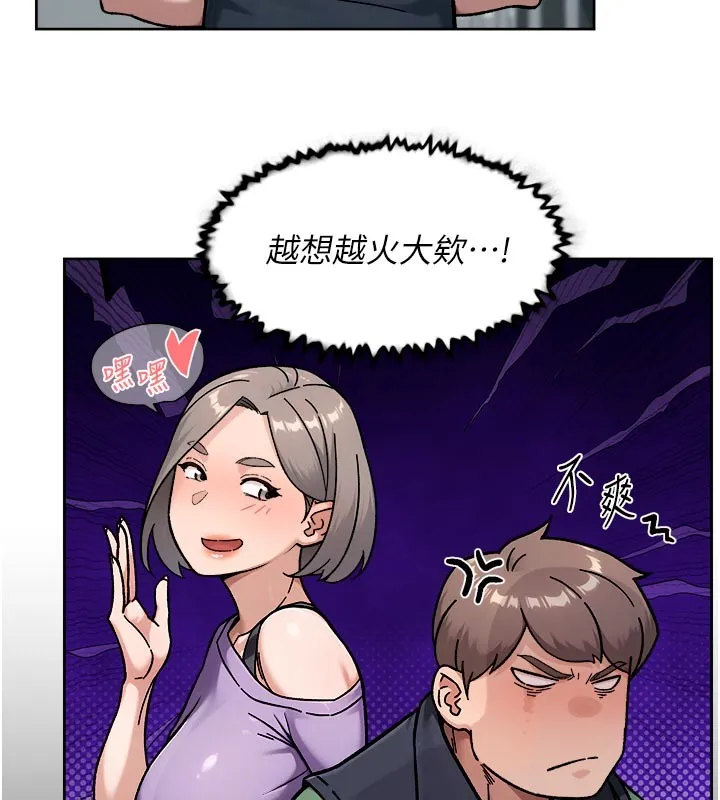 第55话-那就叫做爱吗? 72