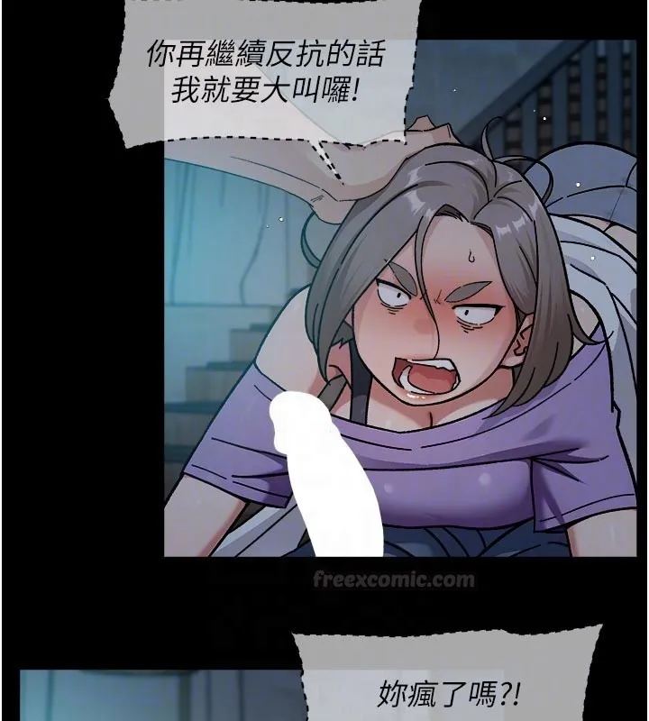 第55话-那就叫做爱吗? 75