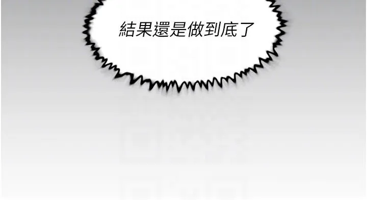 第55话-那就叫做爱吗? 77