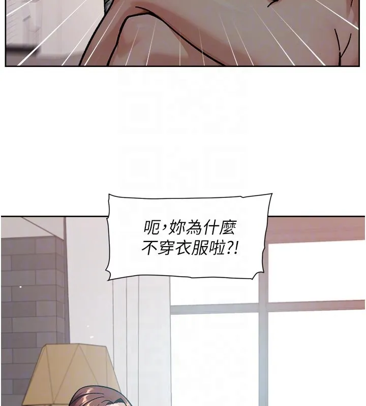 第55话-那就叫做爱吗? 82