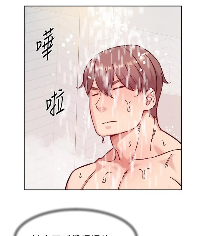 第55话-那就叫做爱吗? 92