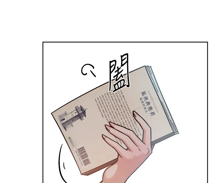 第55话-那就叫做爱吗? 102