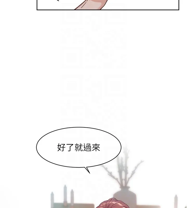 第55话-那就叫做爱吗? 103