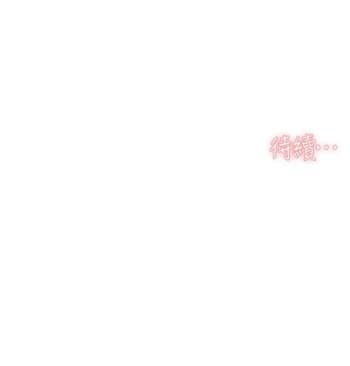 第55话-那就叫做爱吗? 106