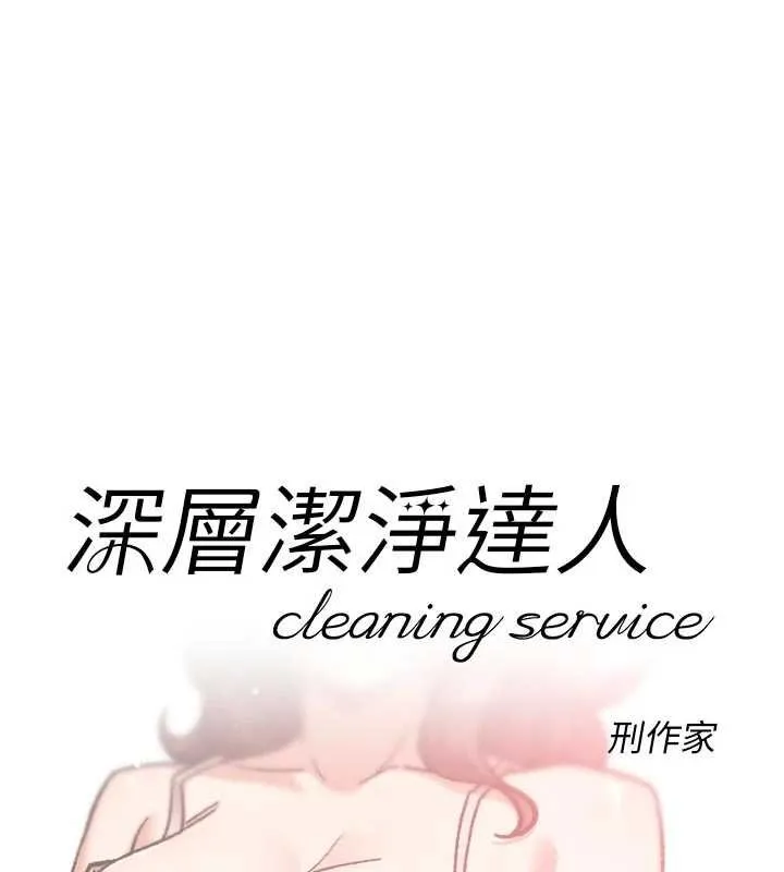 第56话-猝不及防的指奸菊穴 1