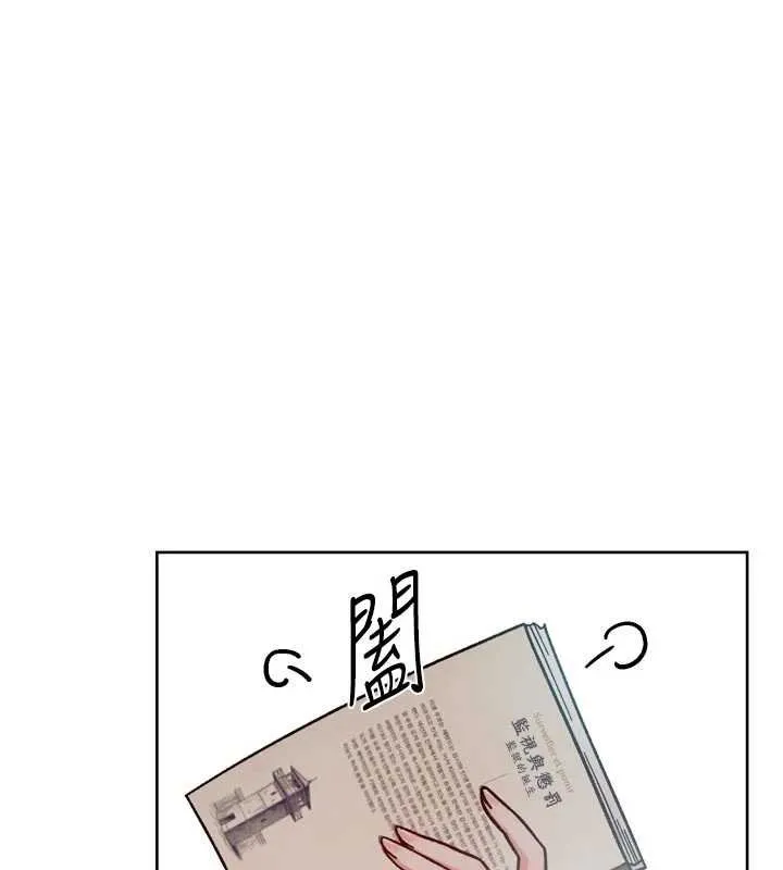 第56话-猝不及防的指奸菊穴 3