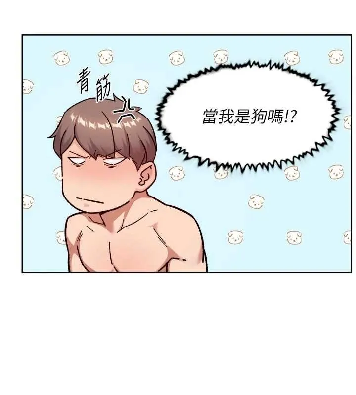 第56话-猝不及防的指奸菊穴 8