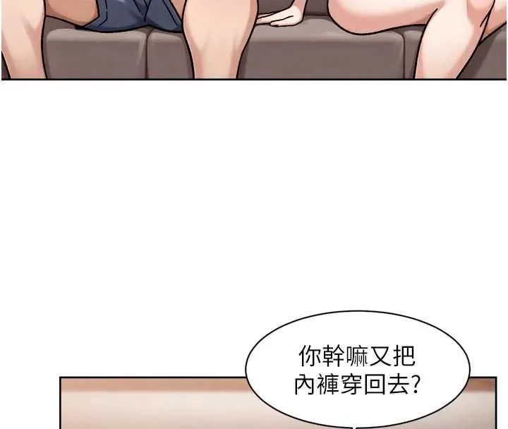 第56话-猝不及防的指奸菊穴 10