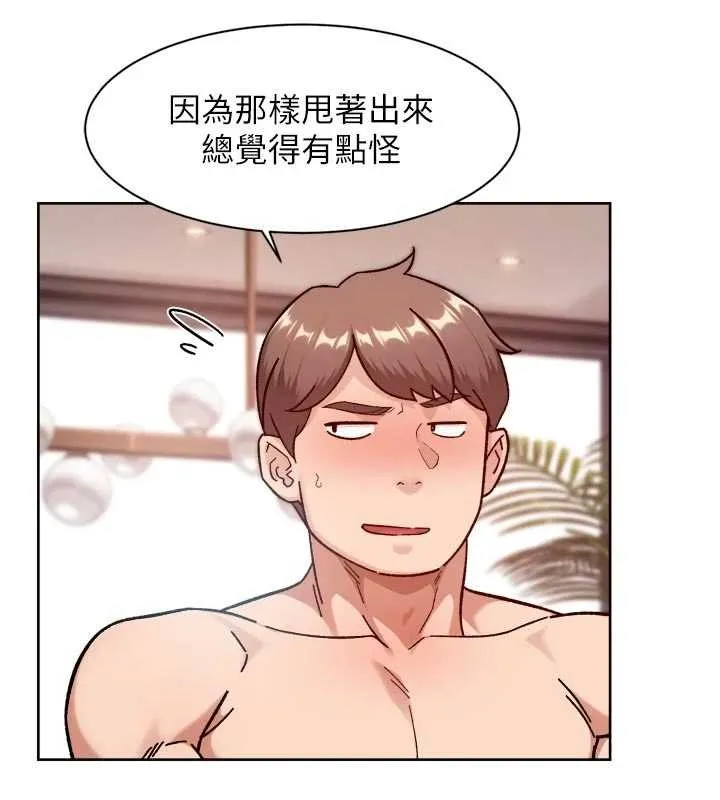 第56话-猝不及防的指奸菊穴 12