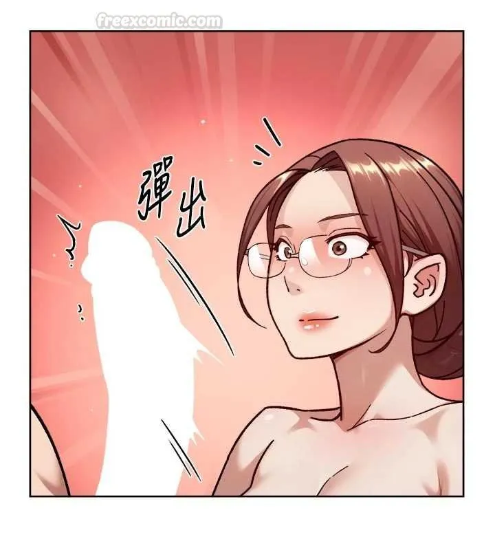 第56话-猝不及防的指奸菊穴 15