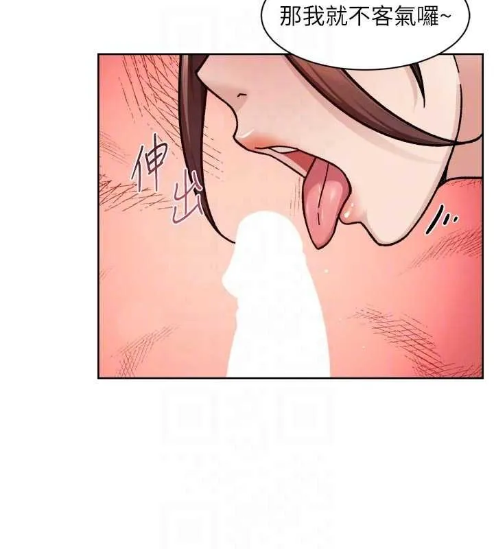 第56话-猝不及防的指奸菊穴 18