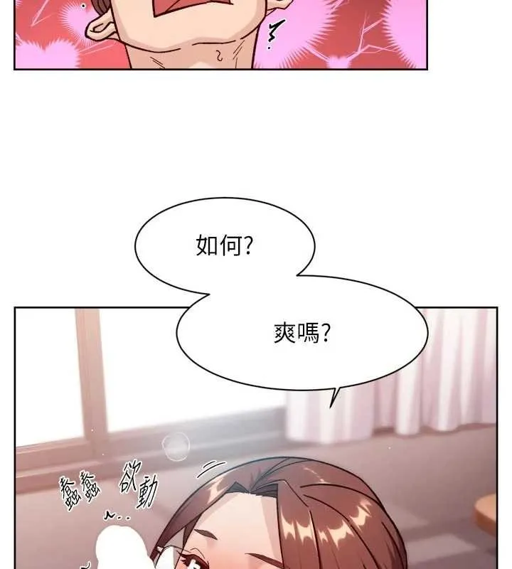 第56话-猝不及防的指奸菊穴 26