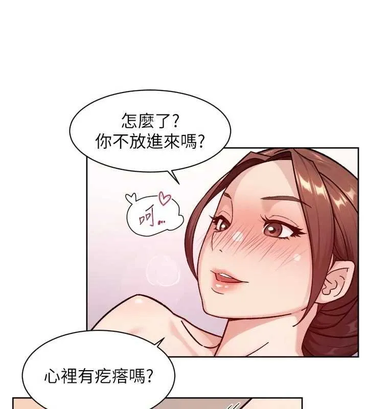 第56话-猝不及防的指奸菊穴 43