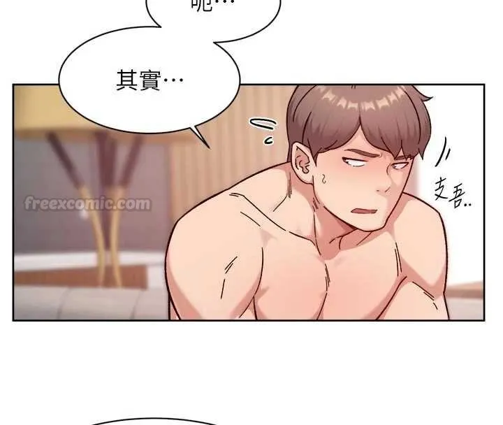 第56话-猝不及防的指奸菊穴 45