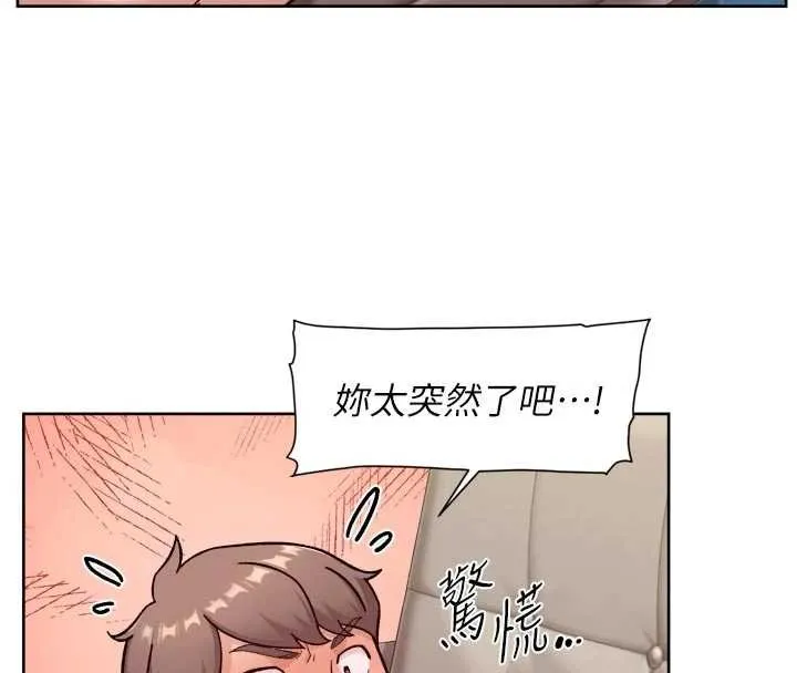 第56话-猝不及防的指奸菊穴 52