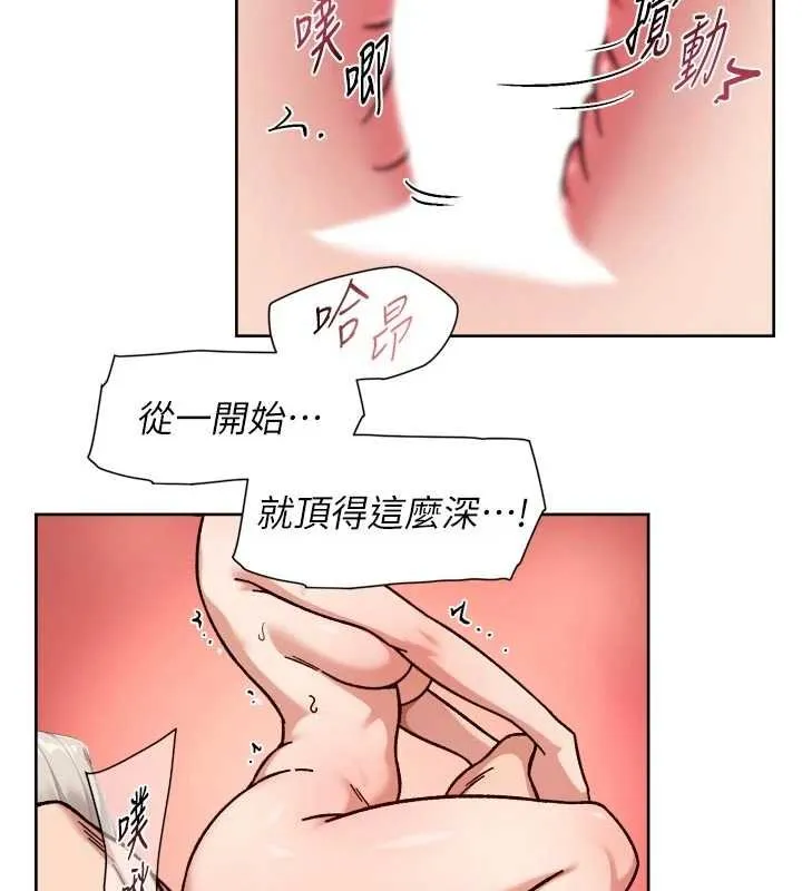 第56话-猝不及防的指奸菊穴 58