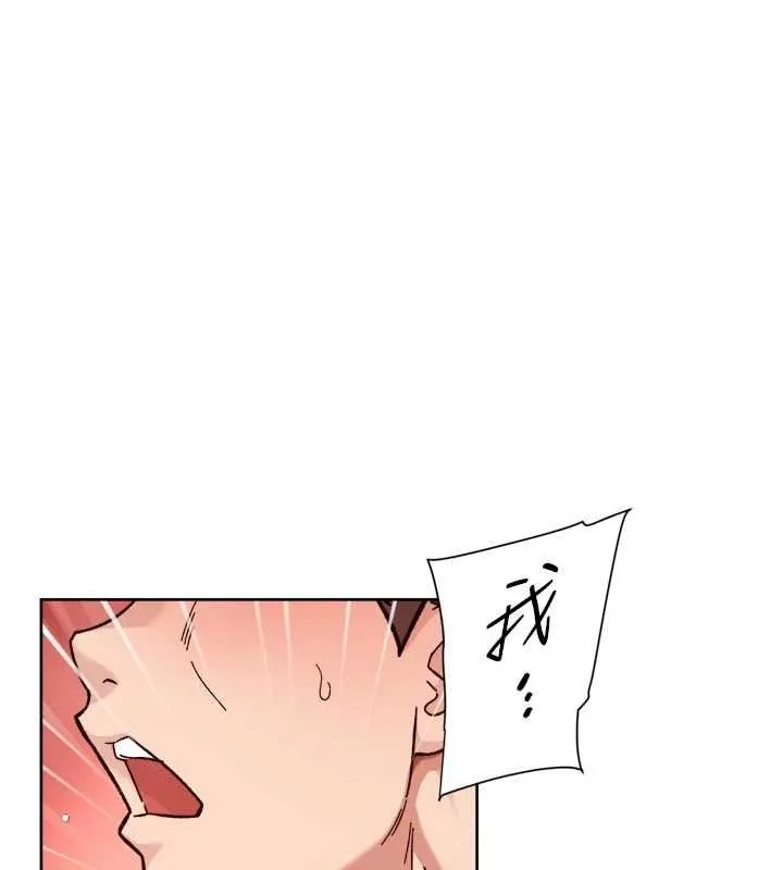 第56话-猝不及防的指奸菊穴 77