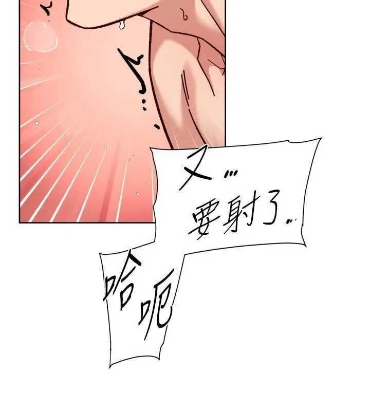 第56话-猝不及防的指奸菊穴 78