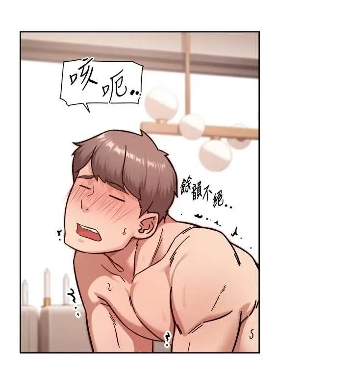 第56话-猝不及防的指奸菊穴 84
