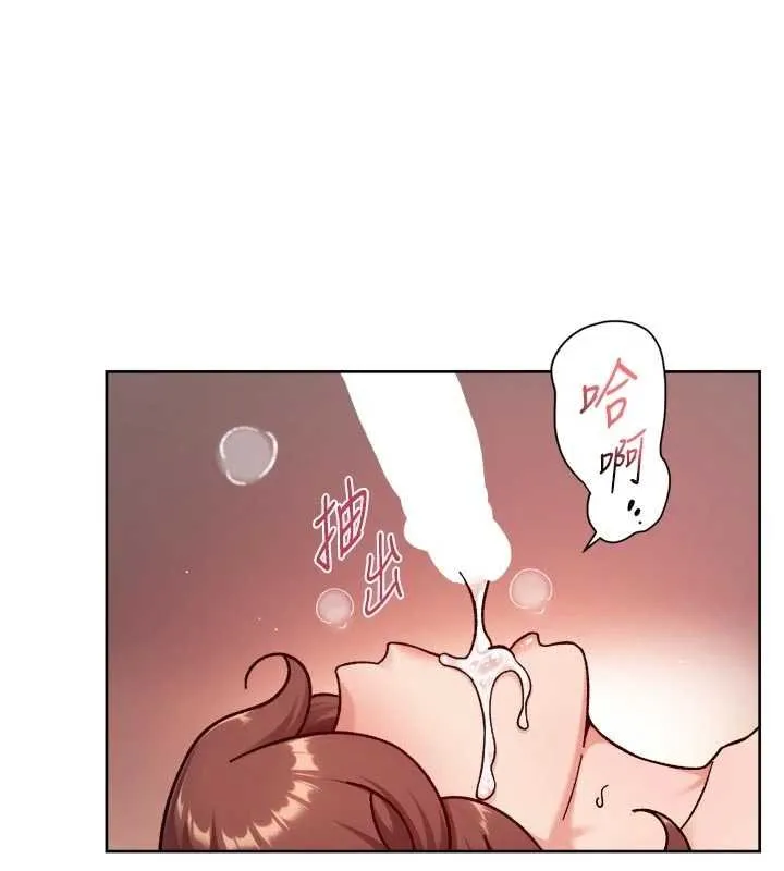第56话-猝不及防的指奸菊穴 85
