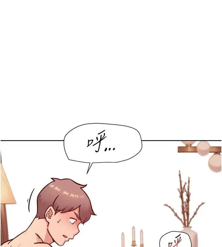 第56话-猝不及防的指奸菊穴 86