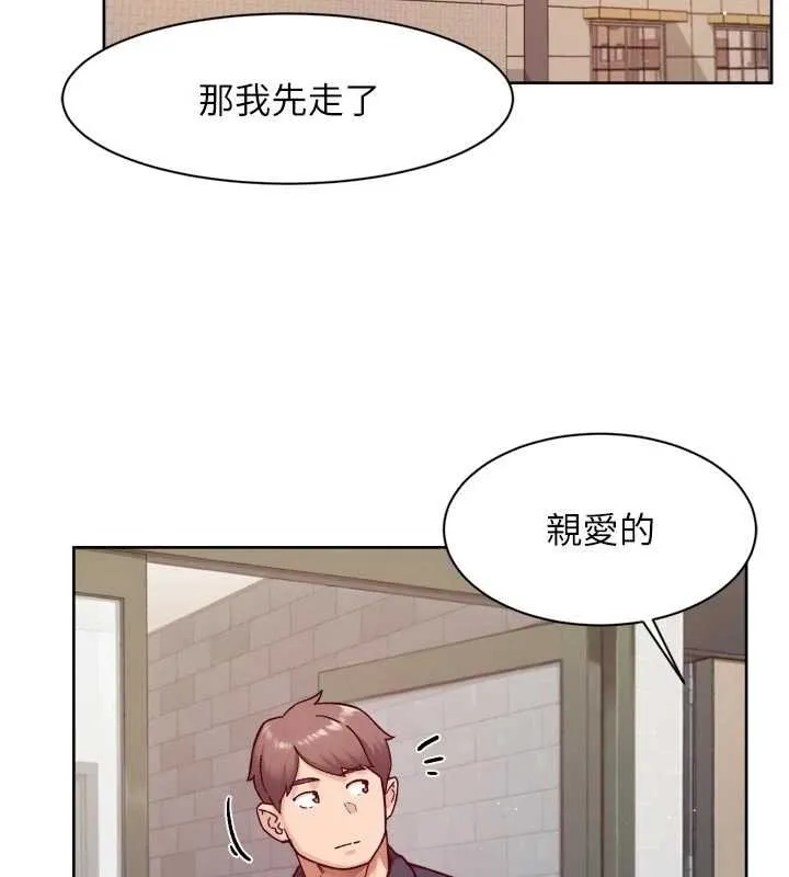 第56话-猝不及防的指奸菊穴 93