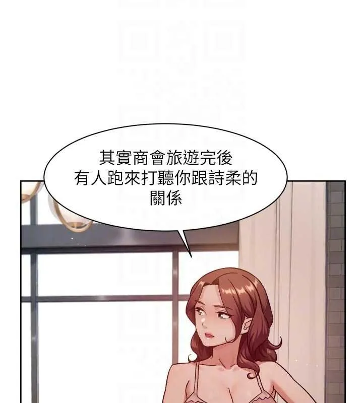 第56话-猝不及防的指奸菊穴 96