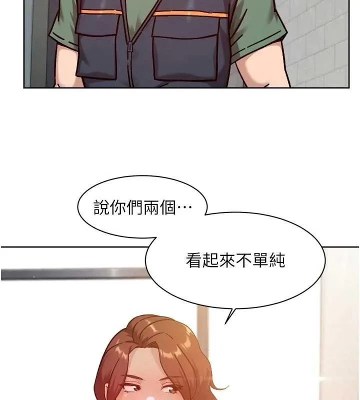 第56话-猝不及防的指奸菊穴 99