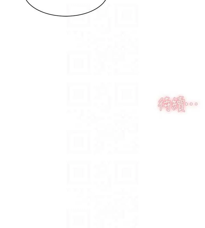 第56话-猝不及防的指奸菊穴 102